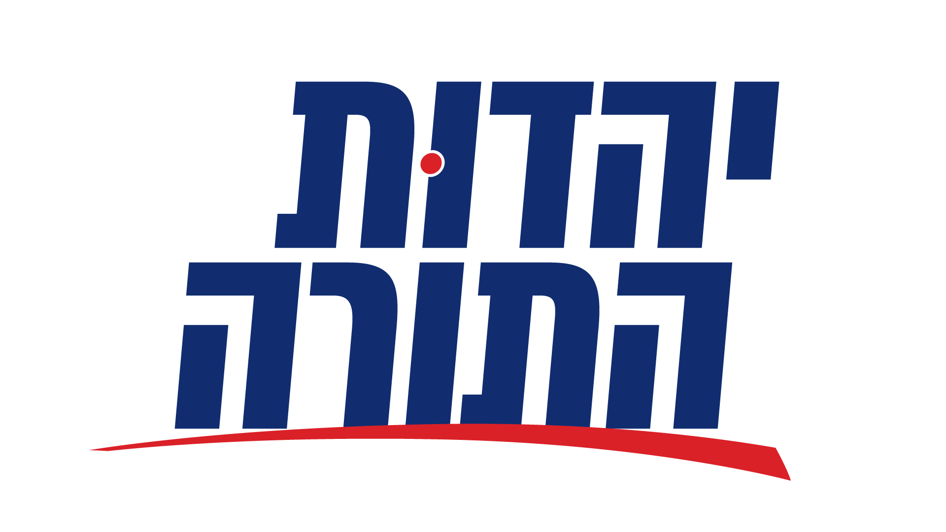יהדות התורה